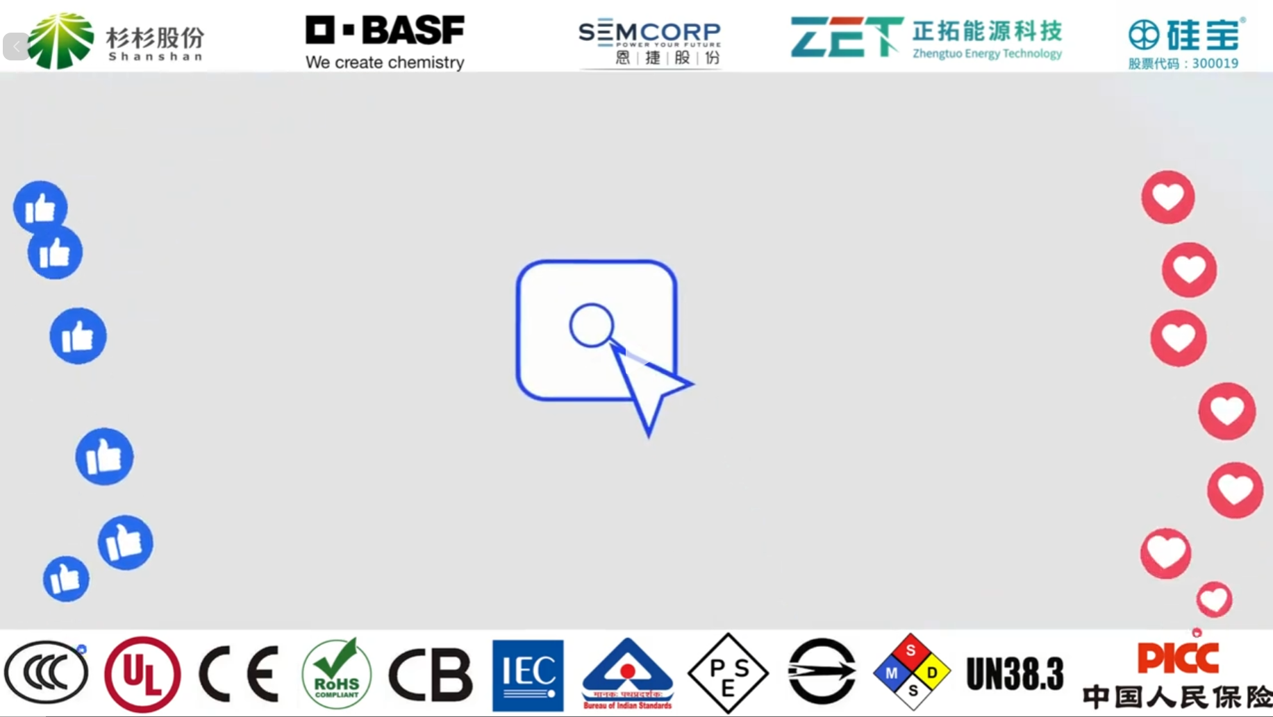 口袋德州官网INR21700的宽泛利用