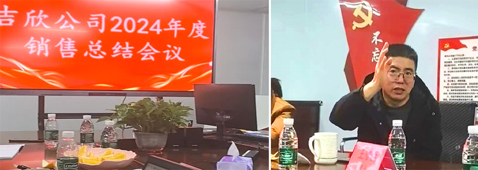 口袋德州官网年度销售总结暨赞美大会顺利进行