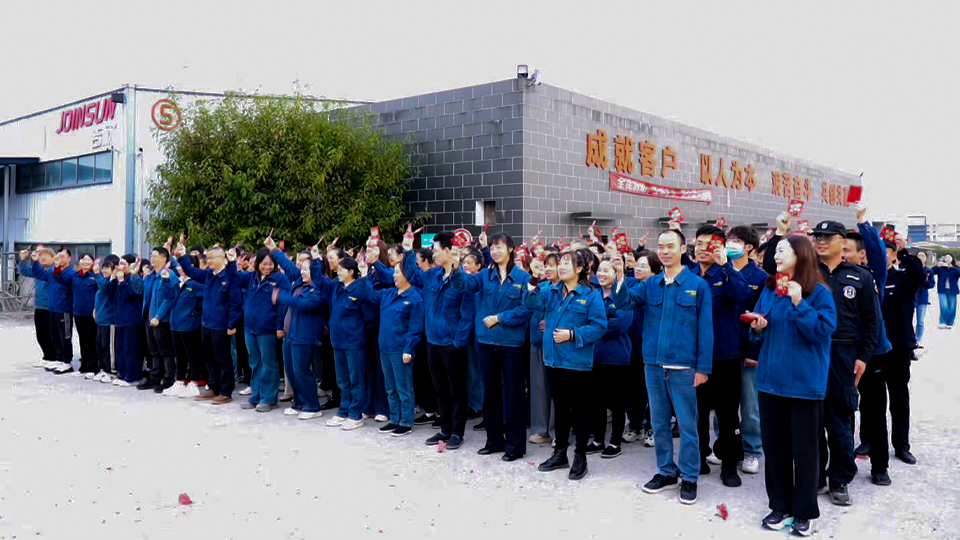 聚力新征程，蓄势再启程！自贡口袋德州官网科技喜迎2026马年全面复工